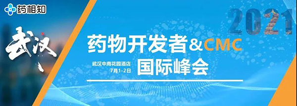 以“武”会友，彭双清教授带来临床前新药研究策略分享