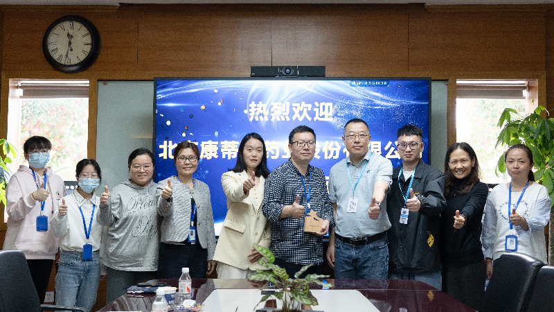 攻坚克难，高效履约 | 九州酷游(中国)荣获康蒂尼药业“毒理先锋”奖